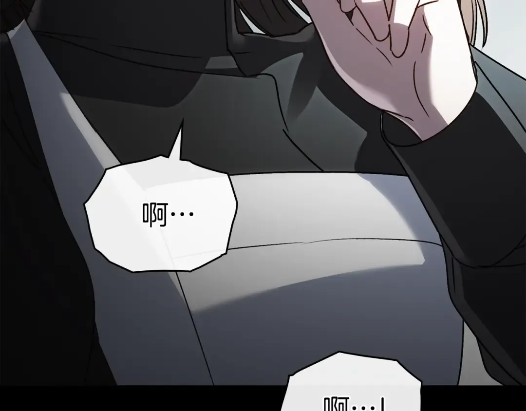 第16话 跌入怀中 第124页