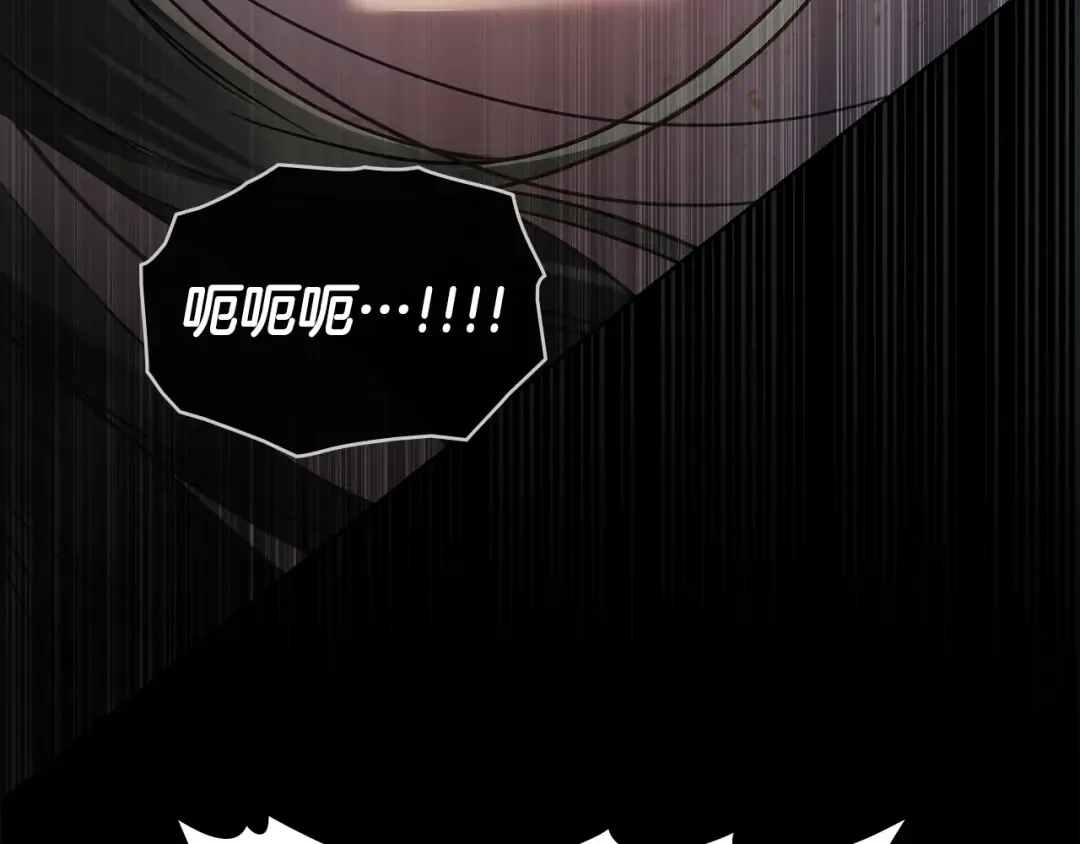 第16话 跌入怀中 第137页