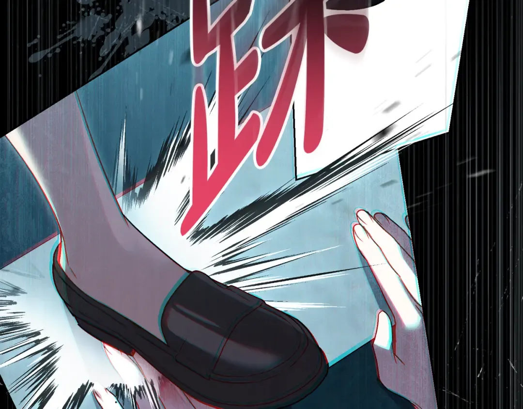 第16话 跌入怀中 第148页