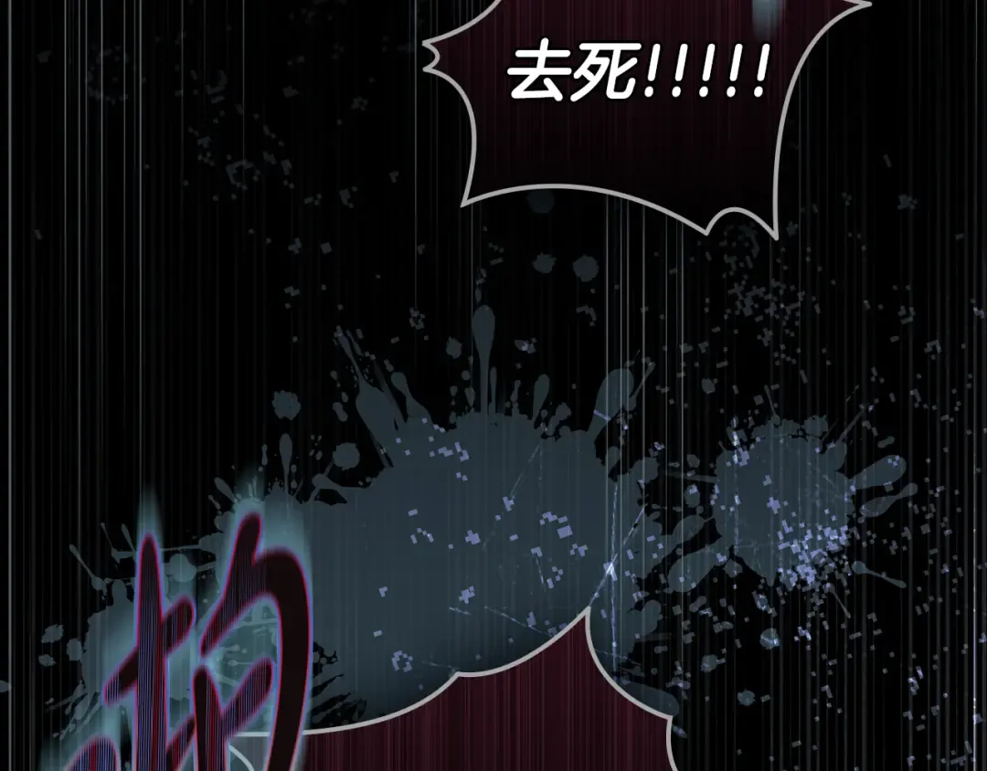 第16话 跌入怀中 第156页