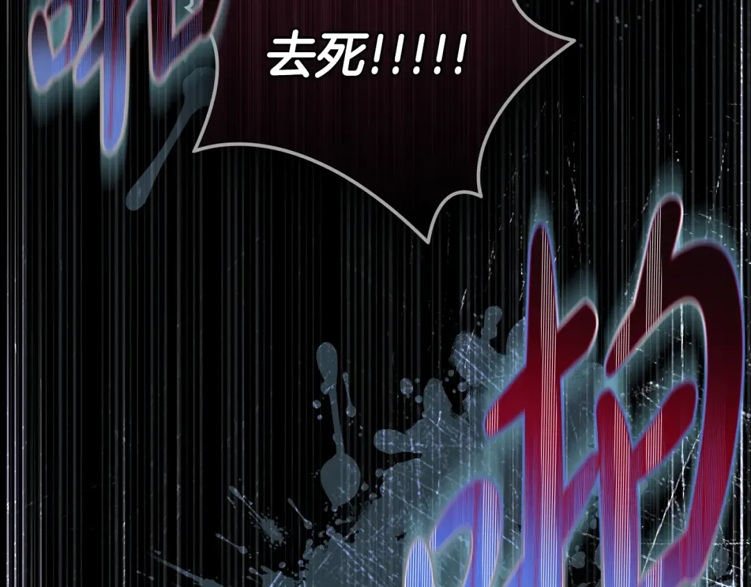 第16话 跌入怀中 第157页