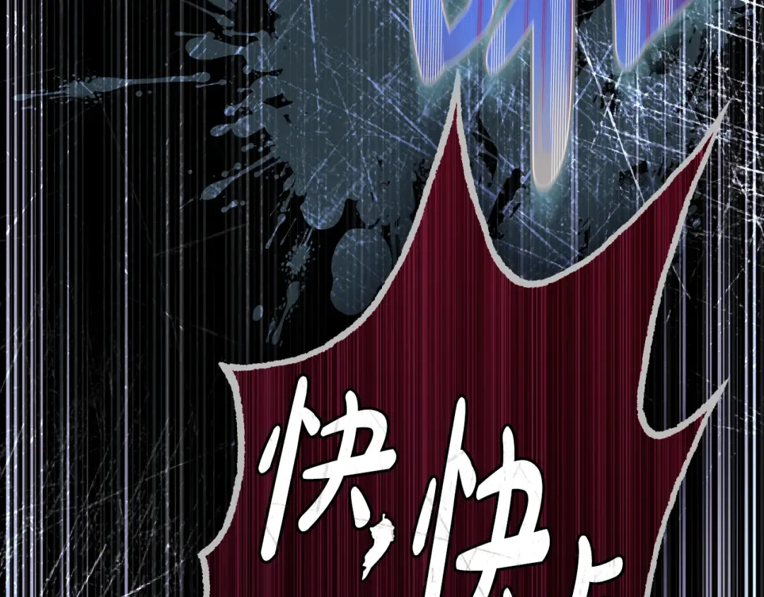 第16话 跌入怀中 第158页