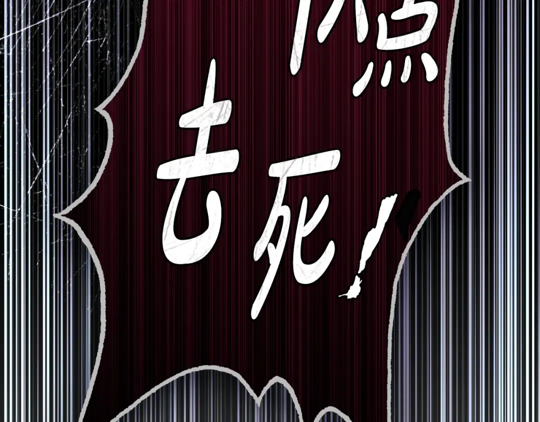 第16话 跌入怀中 第159页
