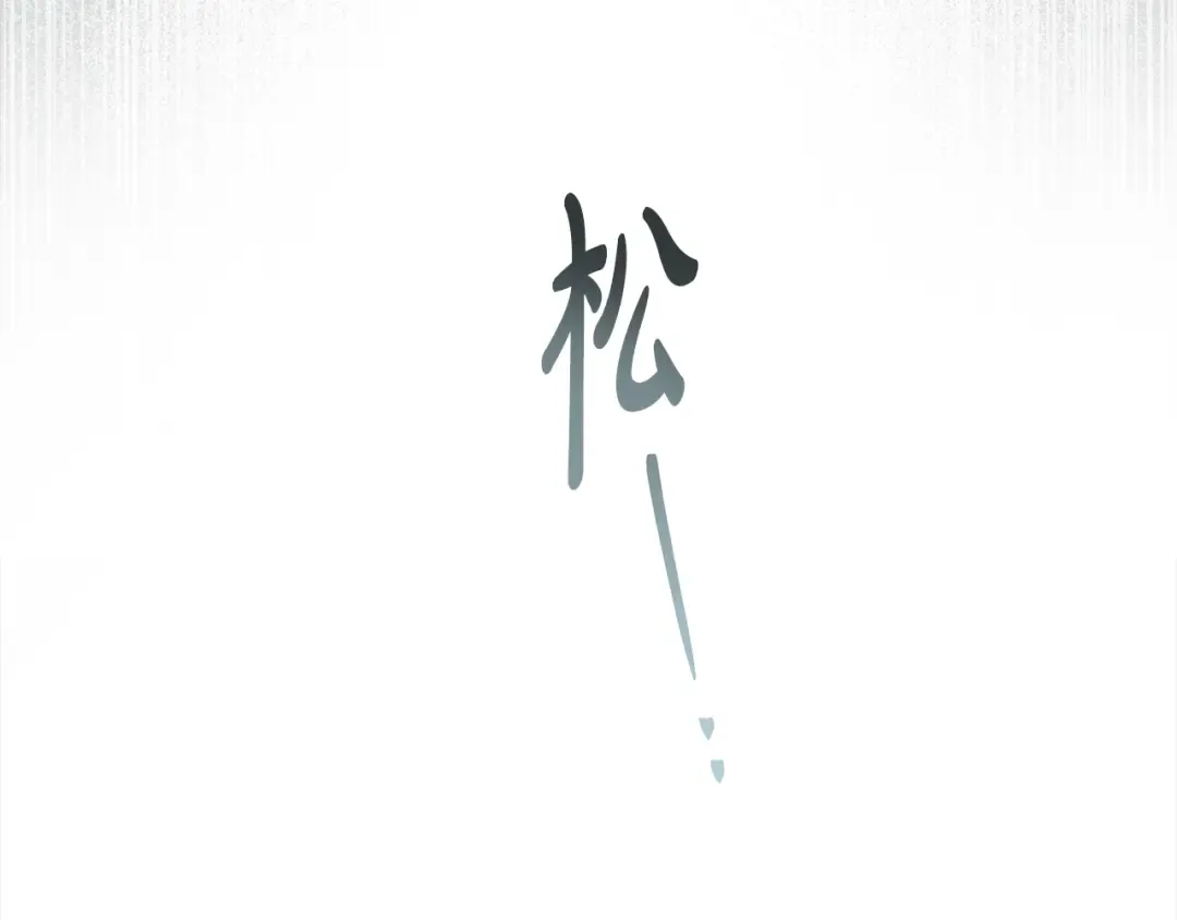 第16话 跌入怀中 第161页