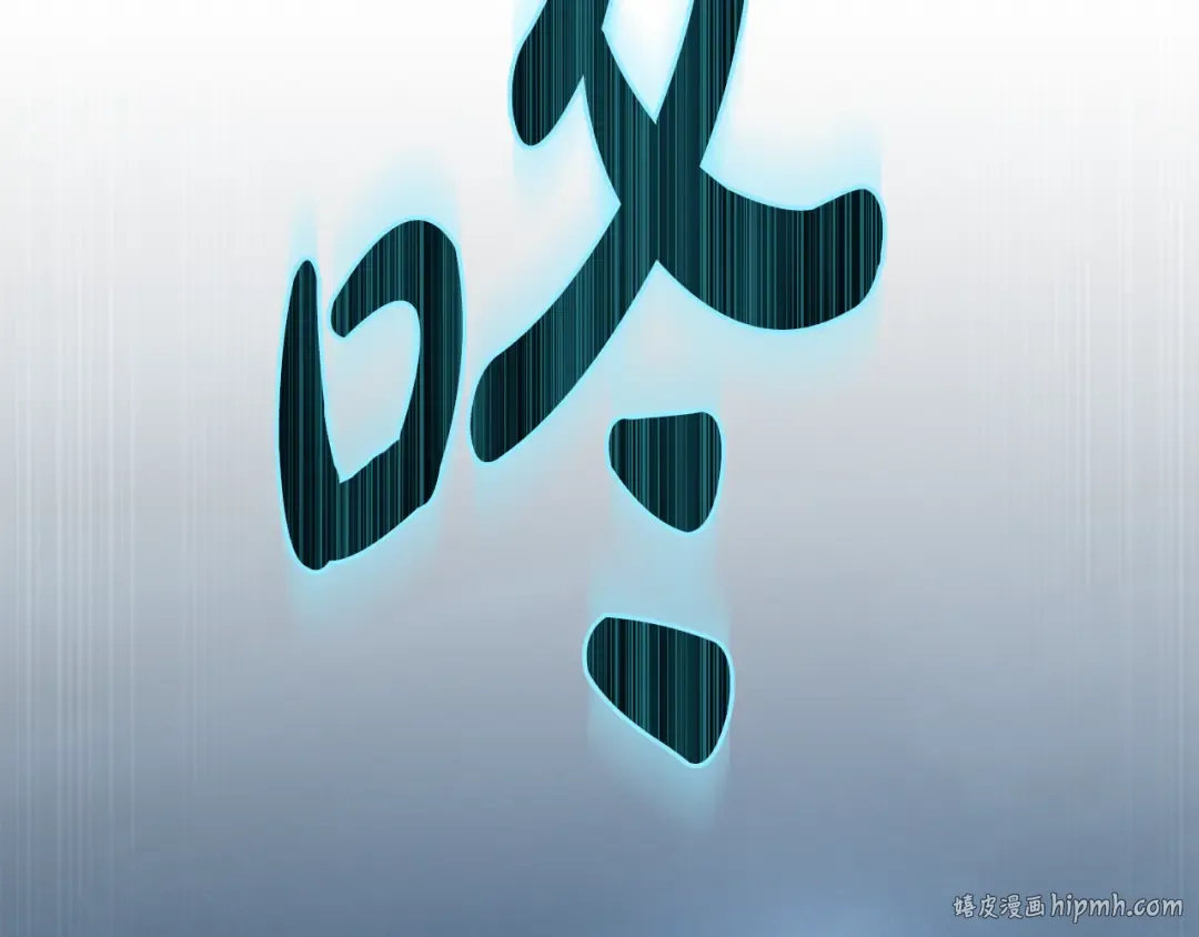 第16话 跌入怀中 第168页