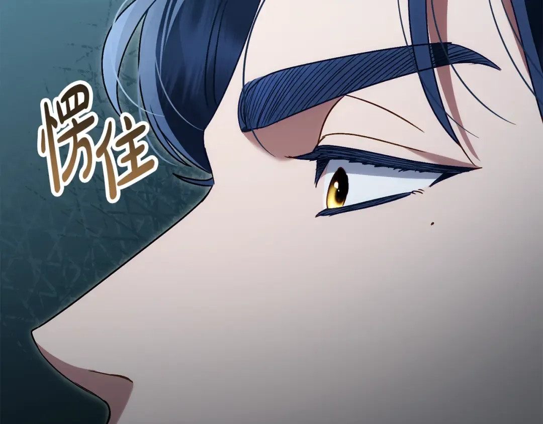 第16话 跌入怀中 第190页