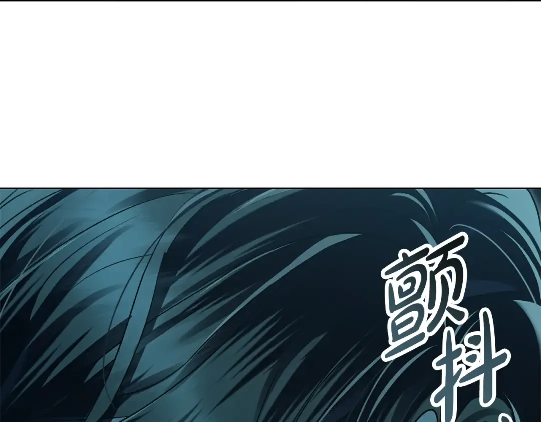 第16话 跌入怀中 第191页