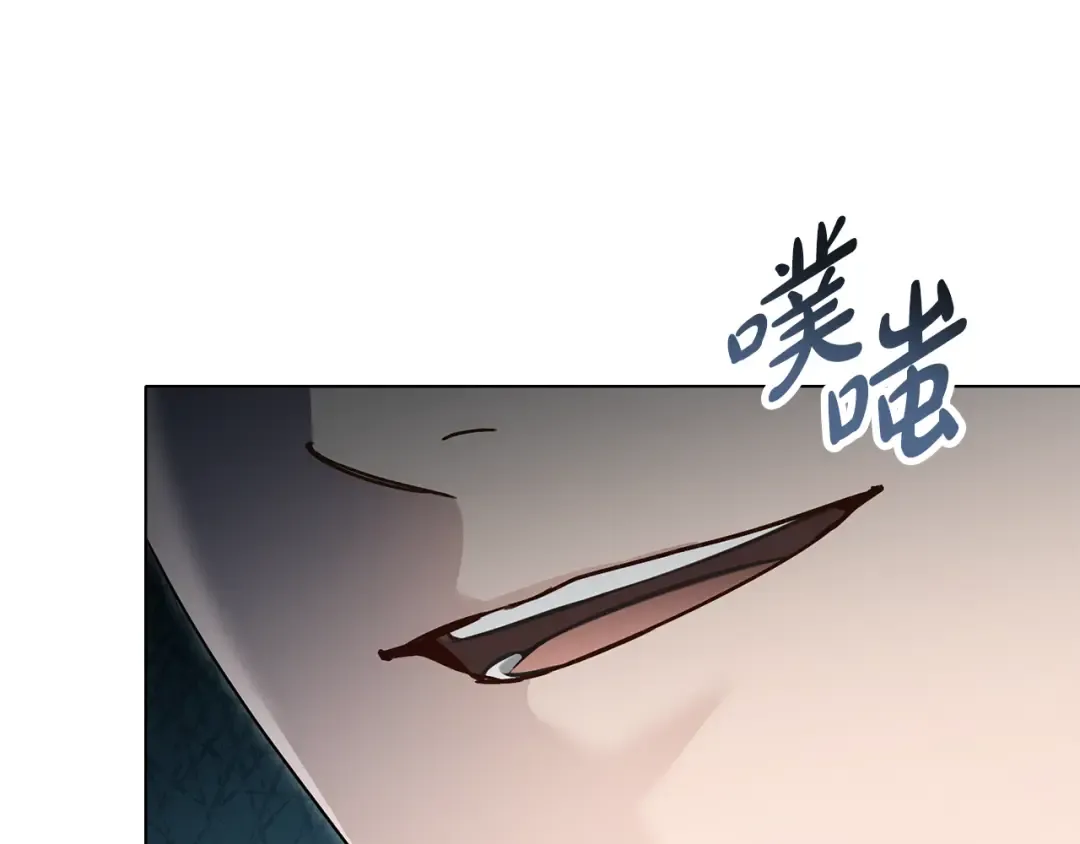第16话 跌入怀中 第194页