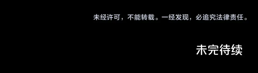 第16话 跌入怀中 第222页