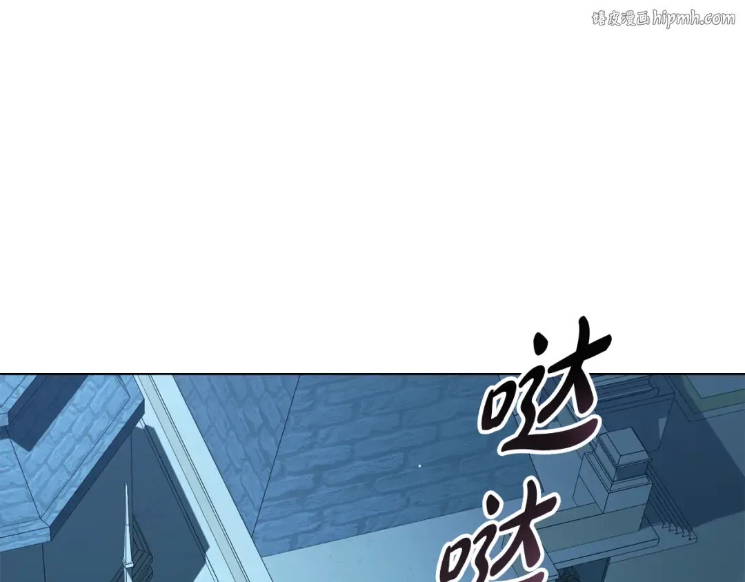 第17话 她在担心我？ 第1页
