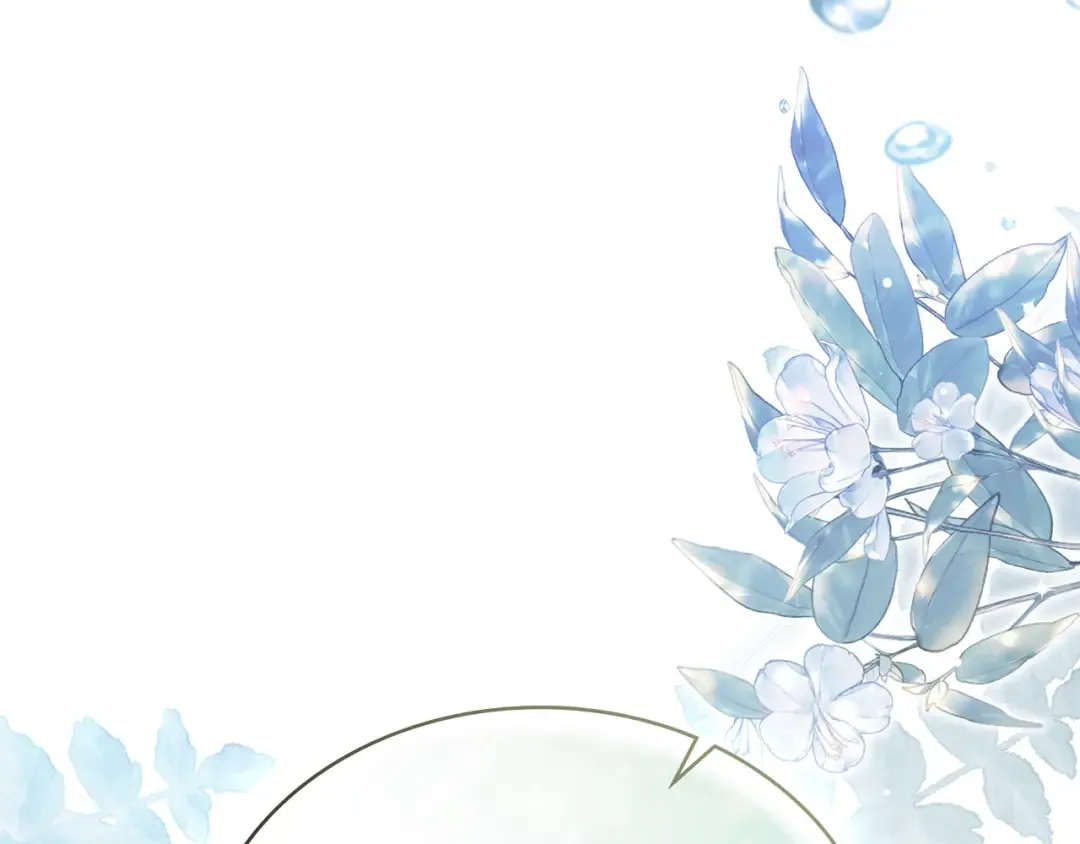 第17话 她在担心我？ 第13页