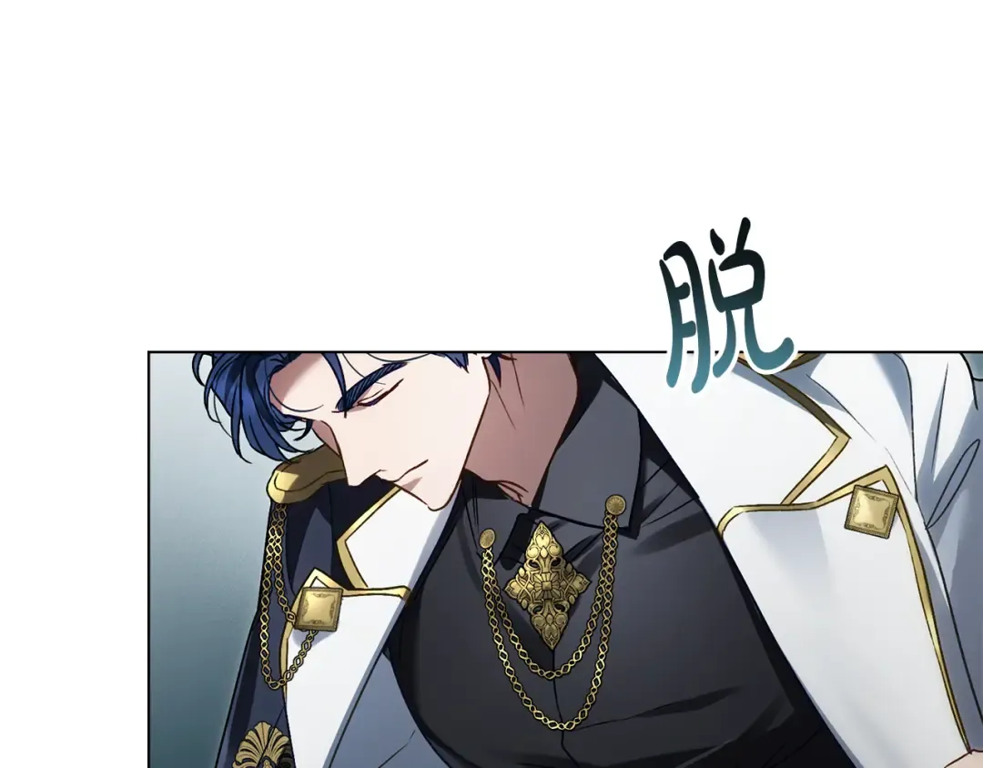 第17话 她在担心我？ 第33页