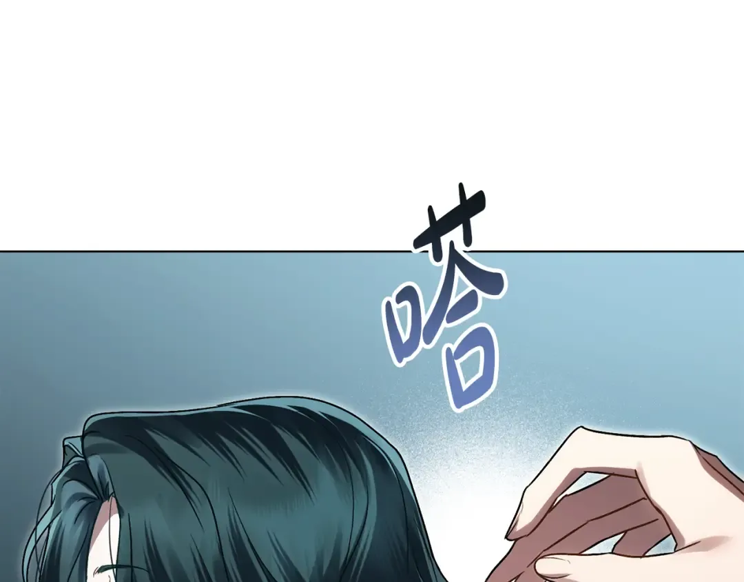 第17话 她在担心我？ 第35页