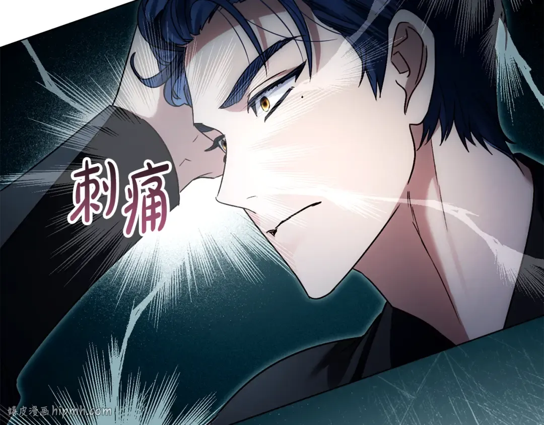 第17话 她在担心我？ 第40页