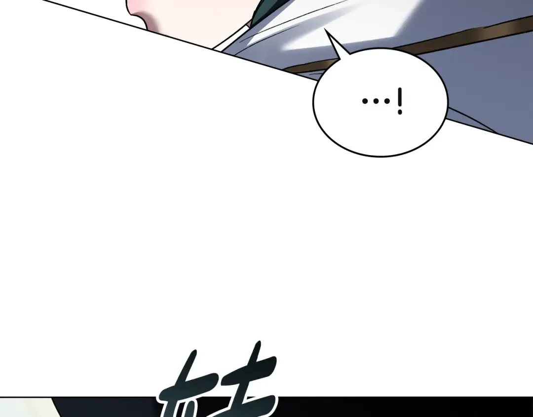 第17话 她在担心我？ 第44页