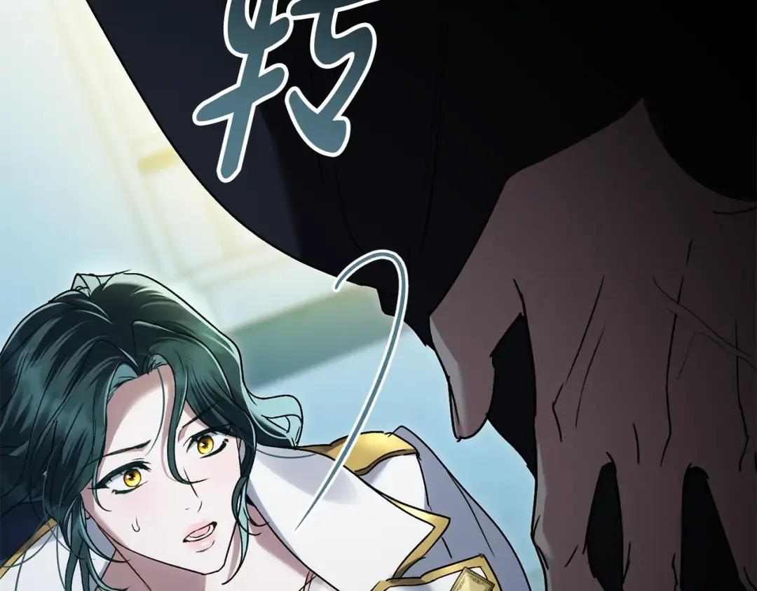 第17话 她在担心我？ 第45页