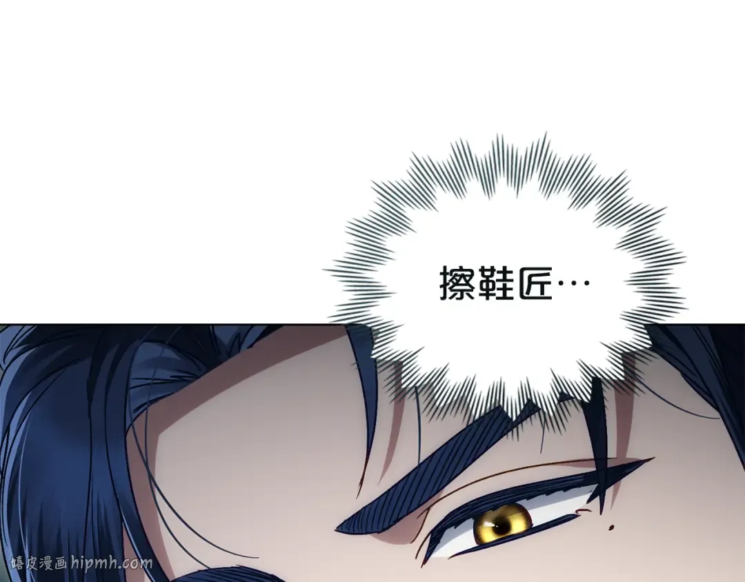 第17话 她在担心我？ 第48页