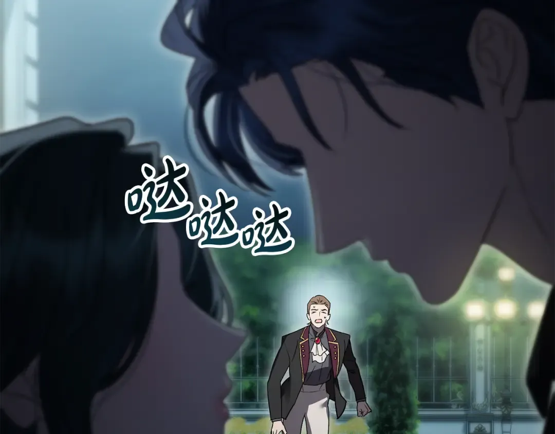 第17话 她在担心我？ 第70页