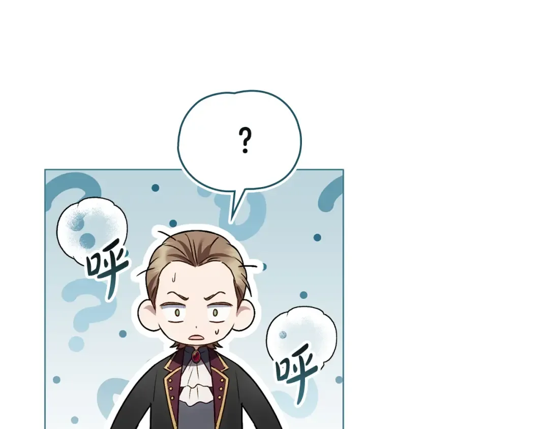 第17话 她在担心我？ 第75页