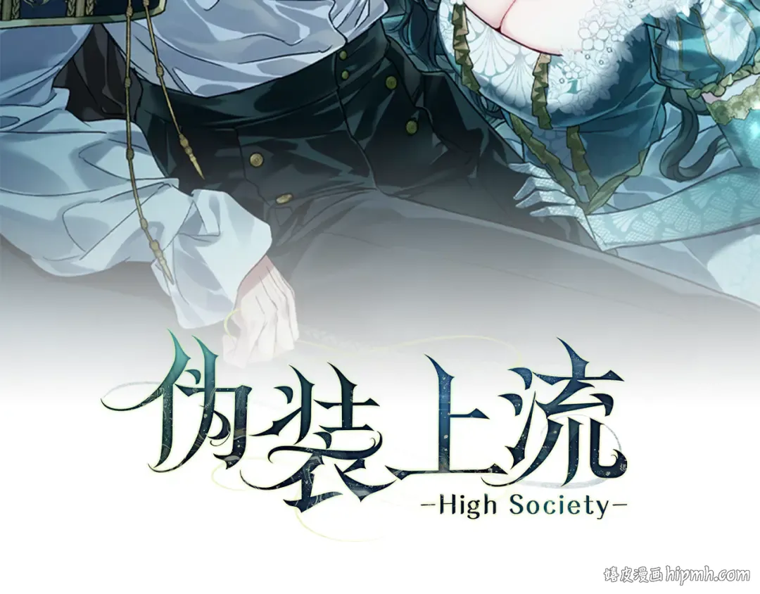 第17话 她在担心我？ 第80页