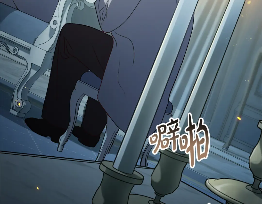第17话 她在担心我？ 第86页