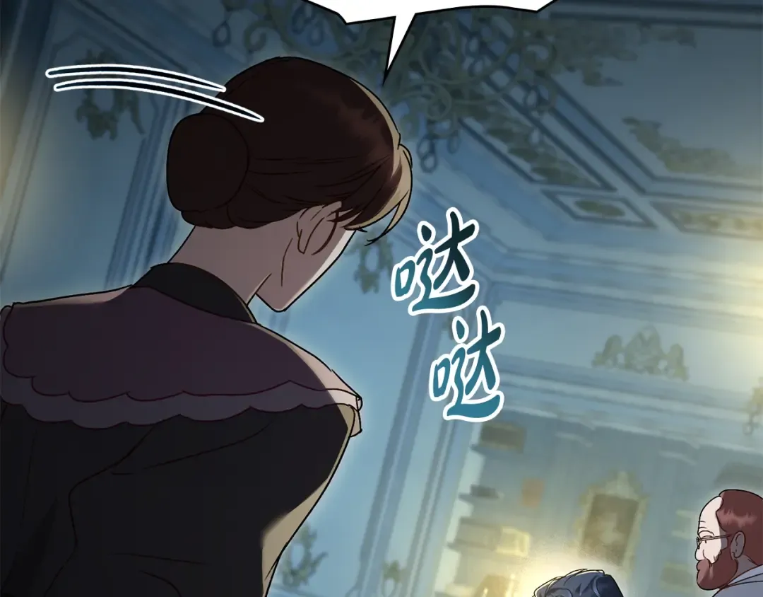 第17话 她在担心我？ 第103页