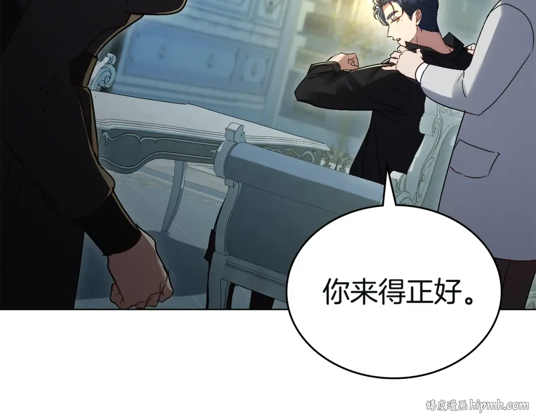 第17话 她在担心我？ 第104页
