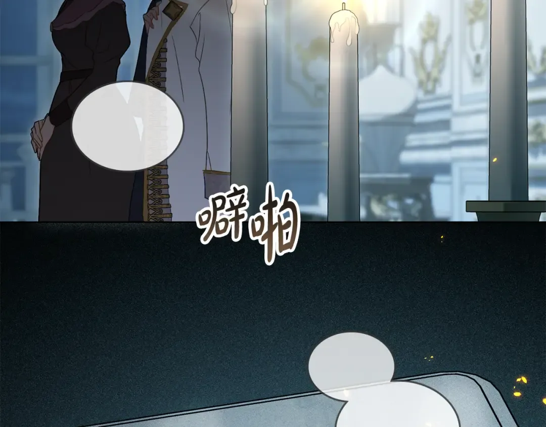 第17话 她在担心我？ 第110页