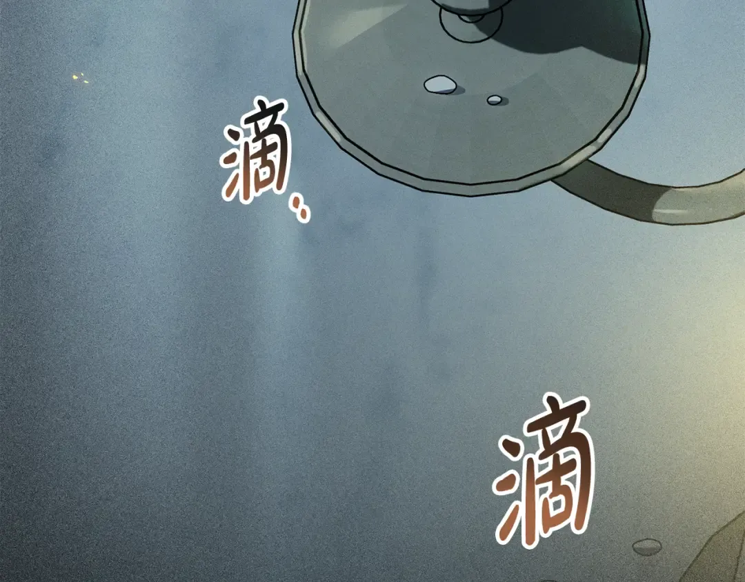 第17话 她在担心我？ 第113页