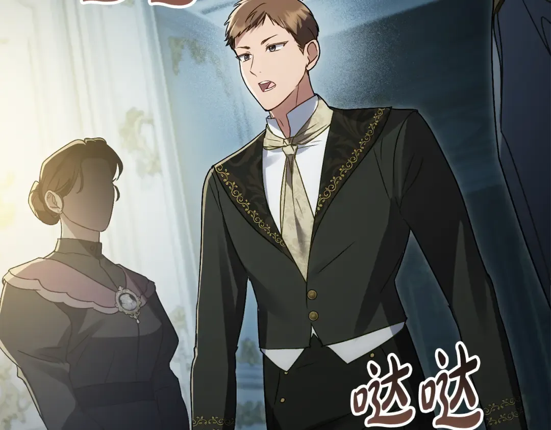 第17话 她在担心我？ 第127页