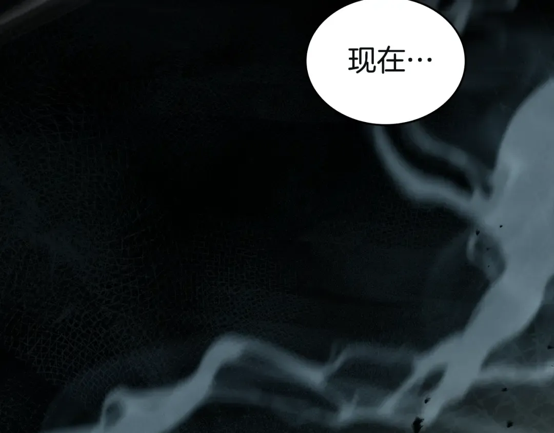 第17话 她在担心我？ 第140页