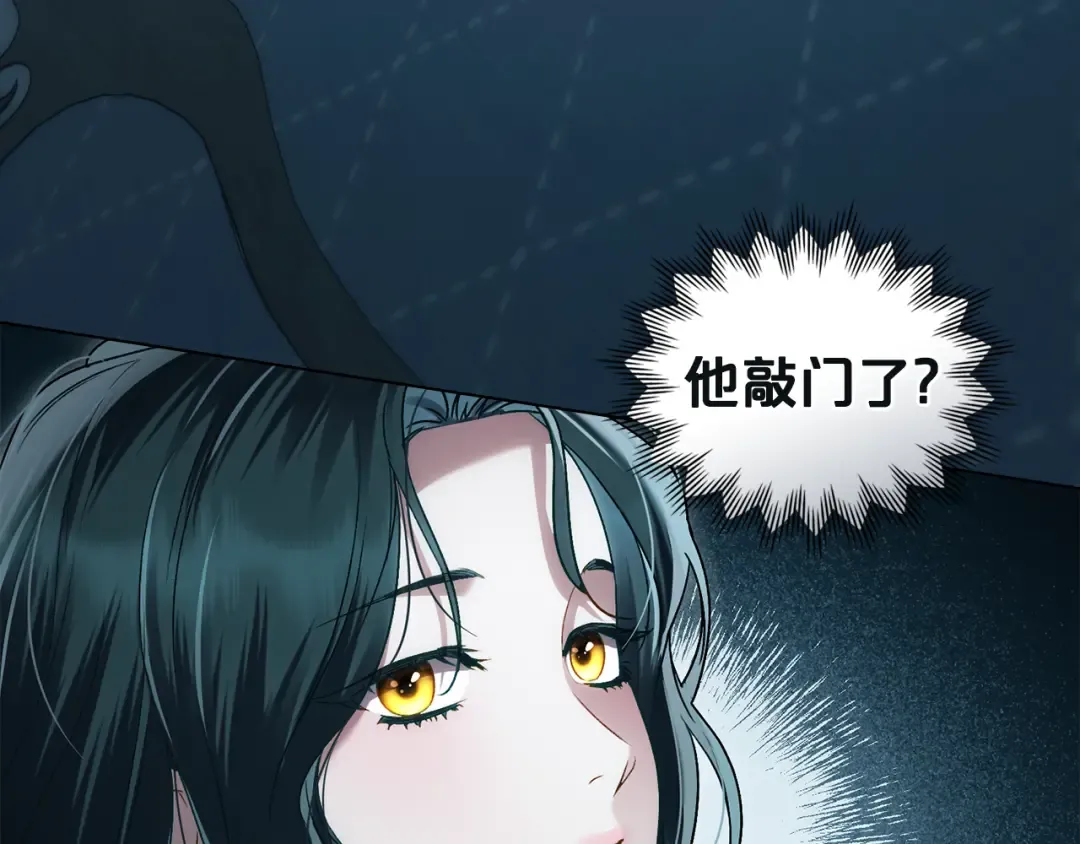 第17话 她在担心我？ 第156页