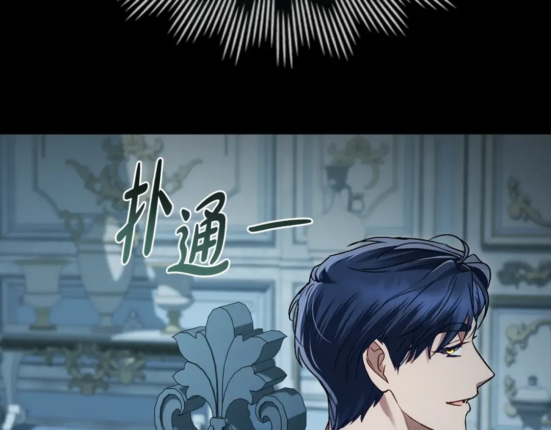 第17话 她在担心我？ 第169页