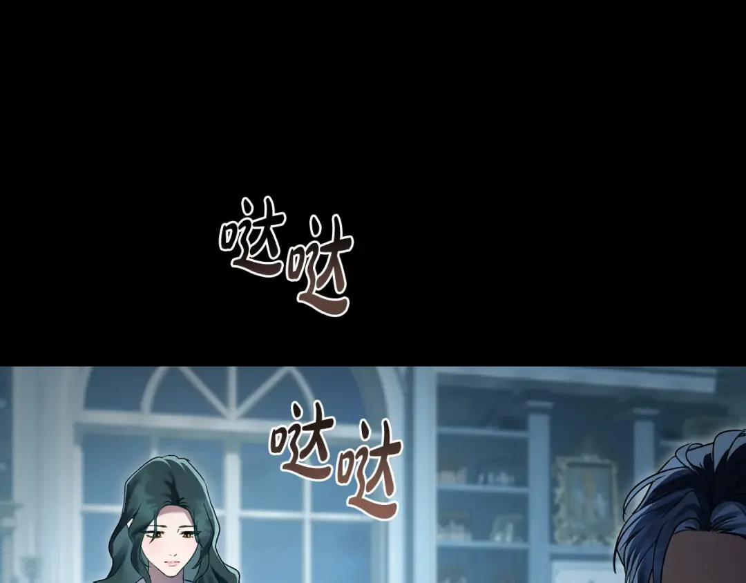 第17话 她在担心我？ 第171页