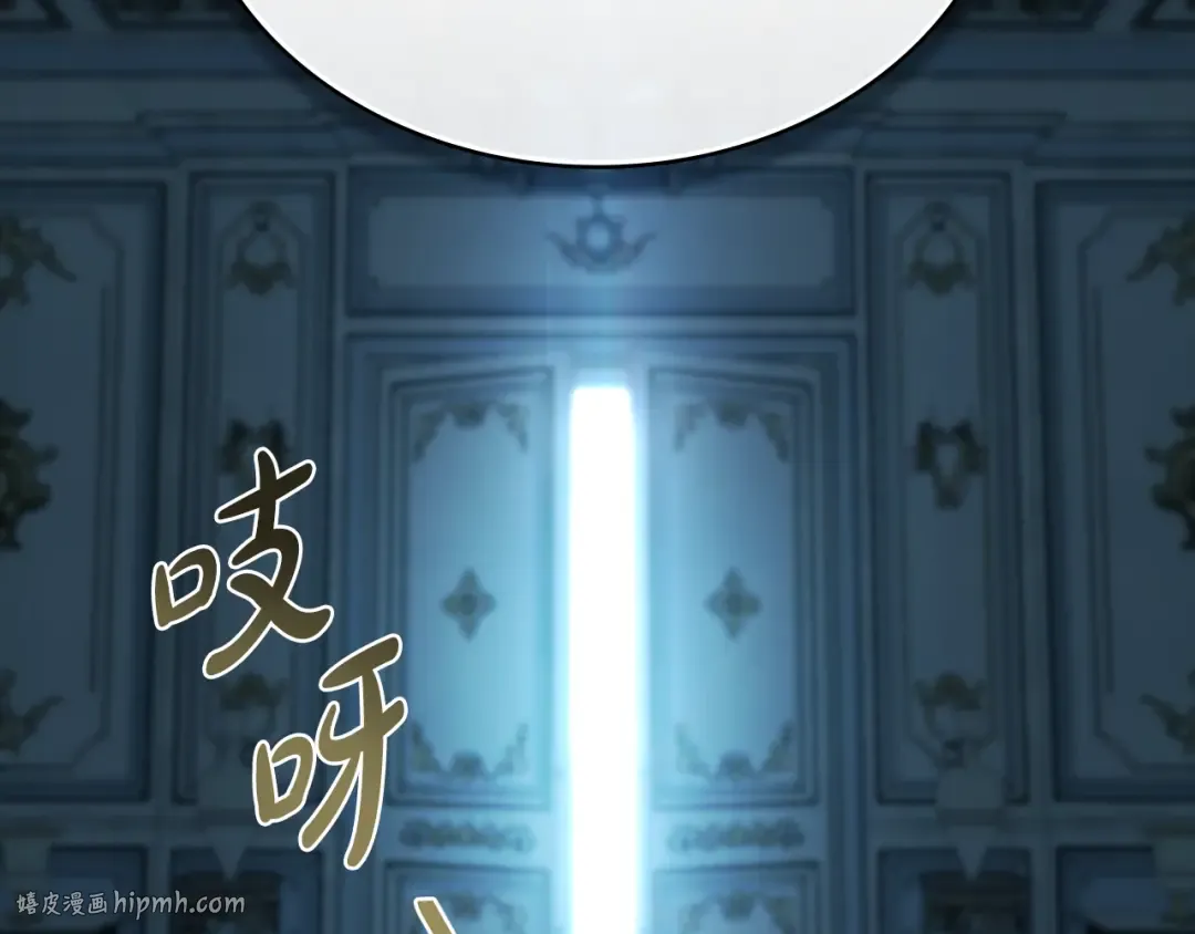 第17话 她在担心我？ 第176页