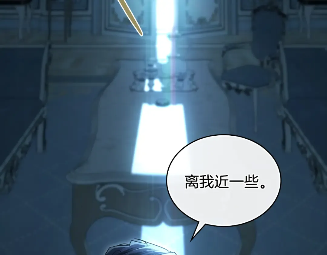 第17话 她在担心我？ 第177页