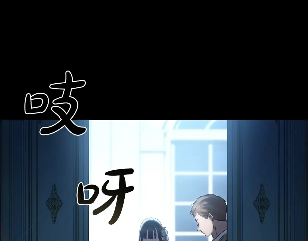 第17话 她在担心我？ 第179页