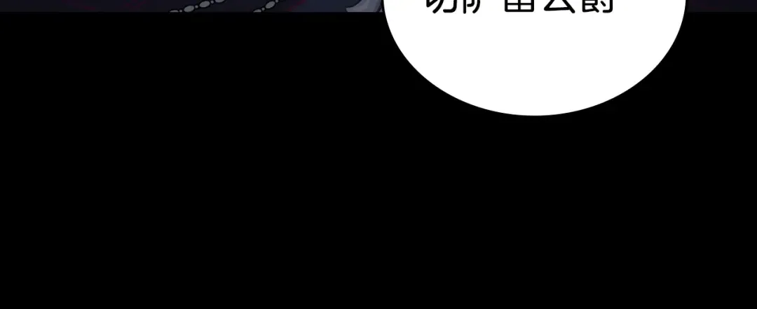 第17话 她在担心我？ 第184页