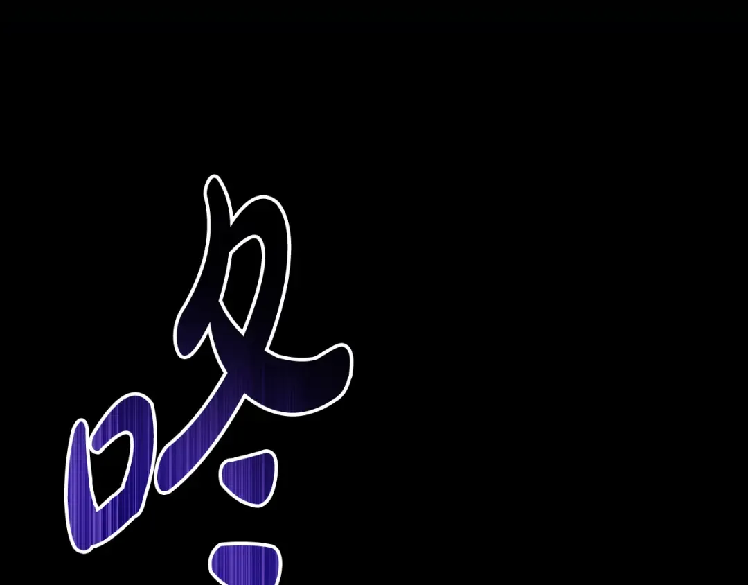 第17话 她在担心我？ 第194页