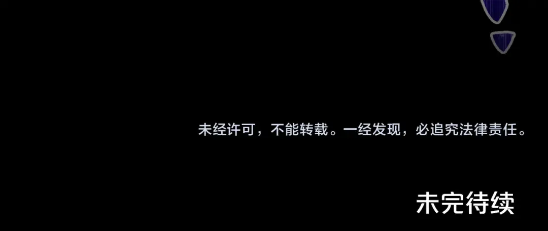 第17话 她在担心我？ 第197页