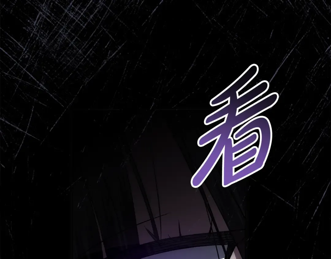 第18话 保护妹妹 第6页