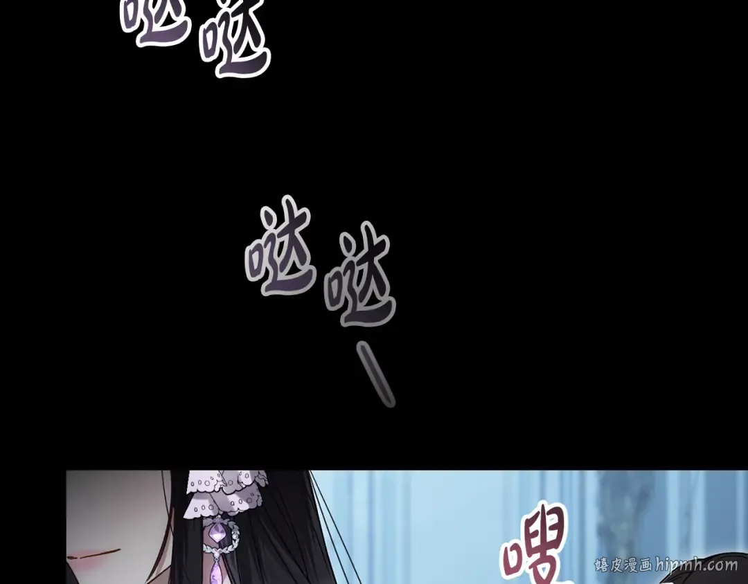 第18话 保护妹妹 第24页