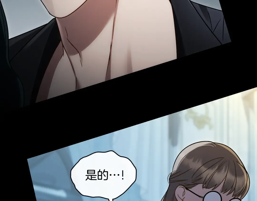第18话 保护妹妹 第36页