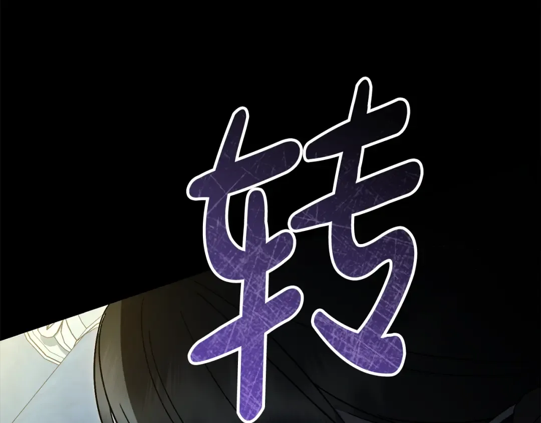 第18话 保护妹妹 第45页