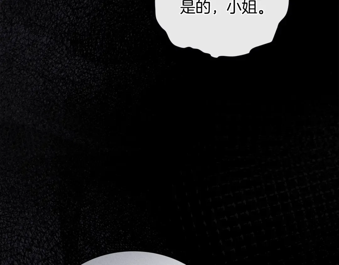 第18话 保护妹妹 第49页
