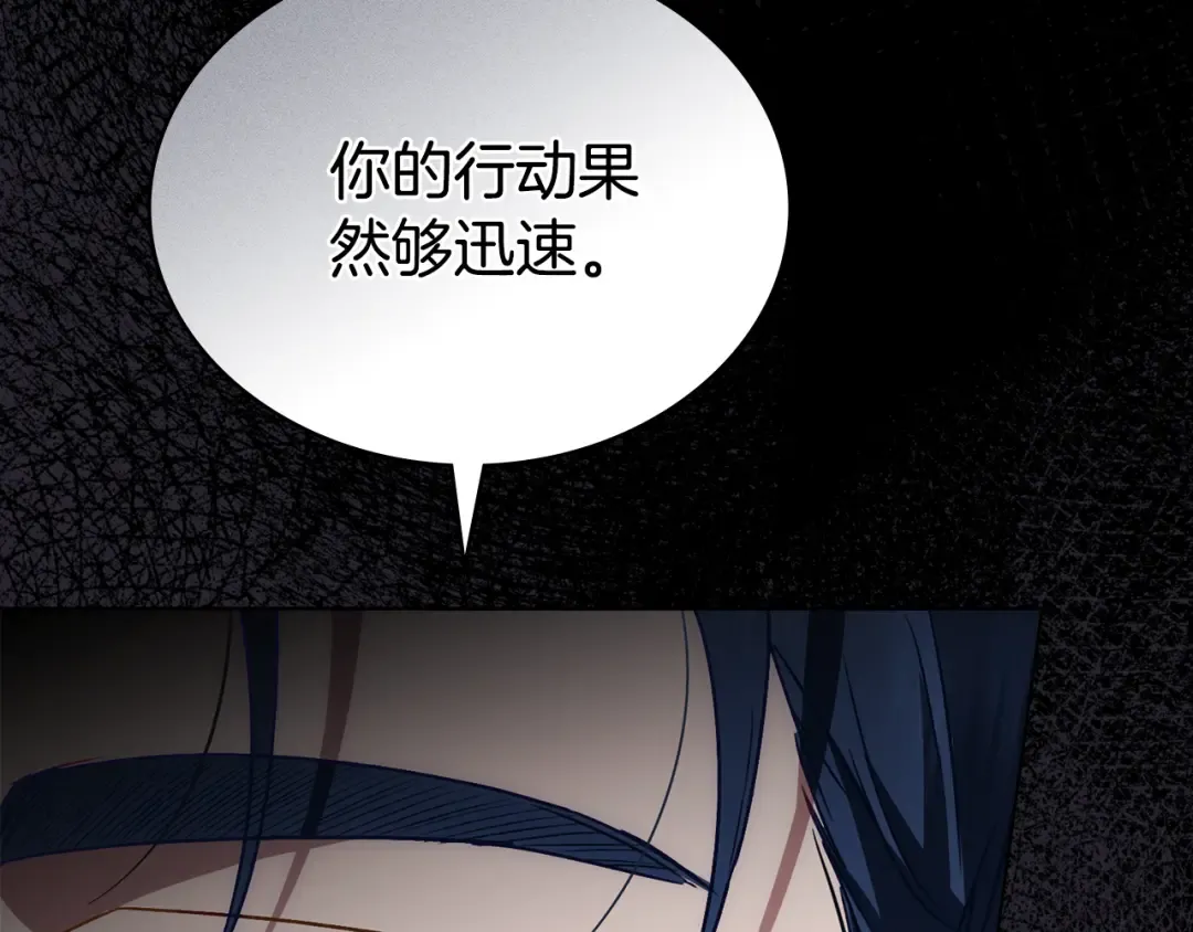 第18话 保护妹妹 第50页