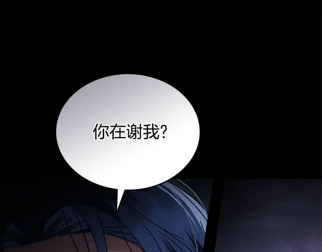 第18话 保护妹妹 第55页