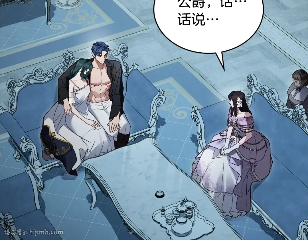 第18话 保护妹妹 第72页