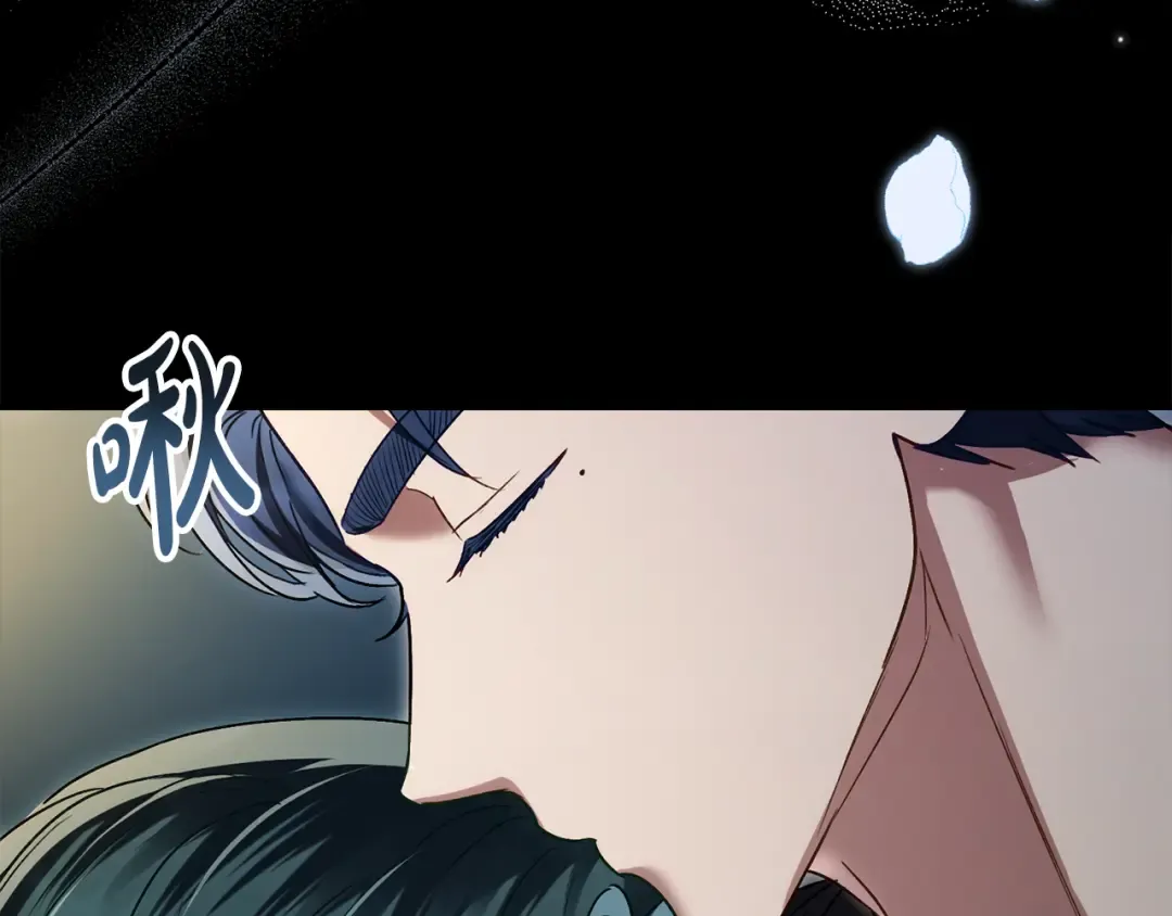 第18话 保护妹妹 第87页