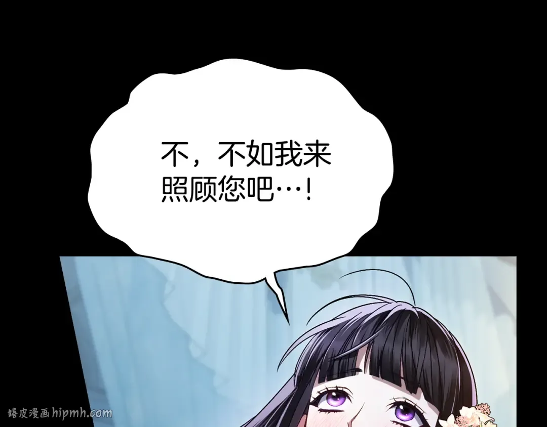 第18话 保护妹妹 第104页
